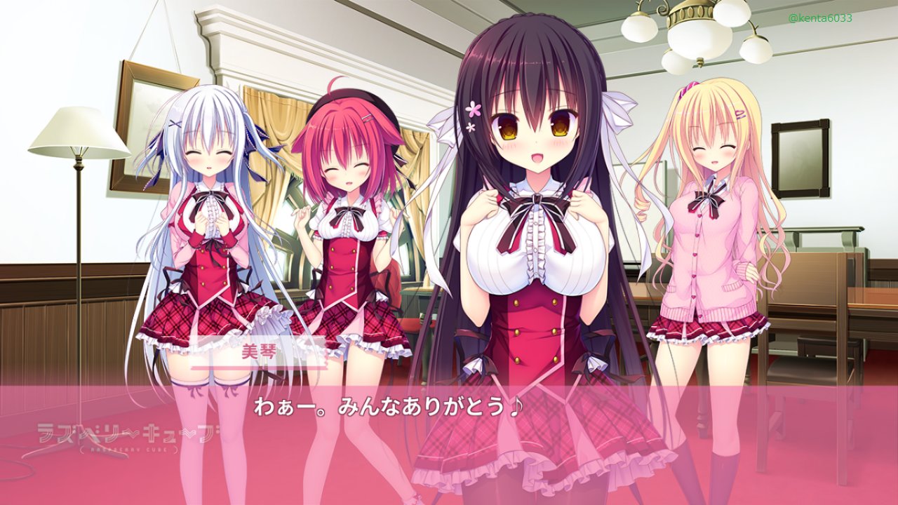 はっぴ】ラズベリーキューブ スタッフ法被 SPORTSver. 【まどそふと