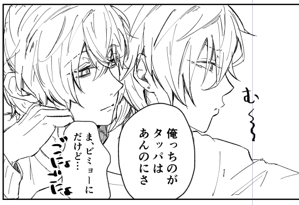 たまには小ネタマンガでも描こうかと思ってちょっと前から描いてるけど娘の機嫌が悪すぎて進まない…😭😭😭 