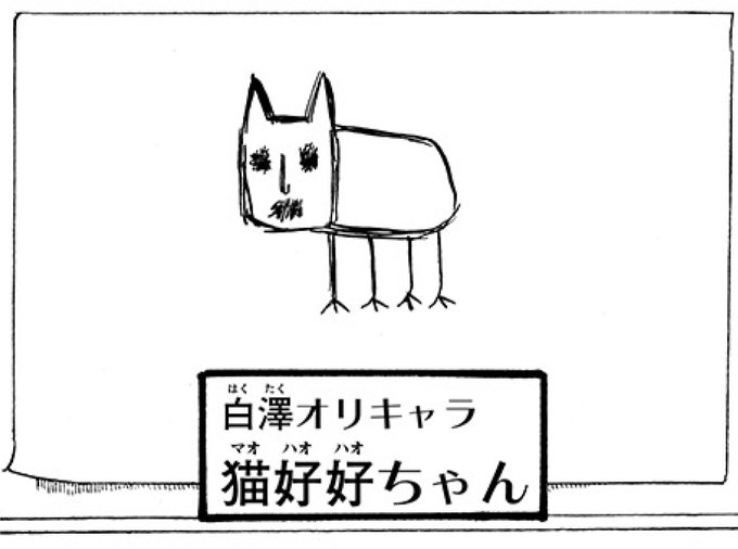 鬼灯の冷徹 を含むマンガ一覧 リツイート順 ツイコミ 仮