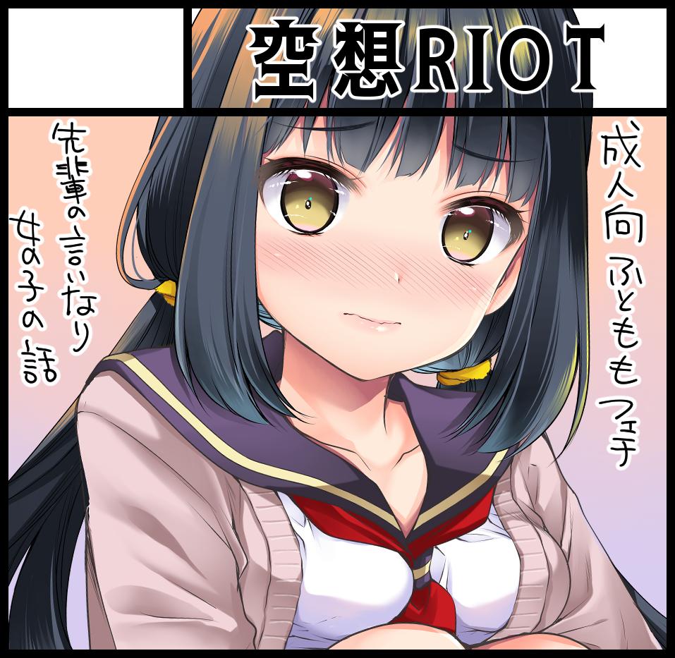 5月のコミティアも申し込みました!こちらもエロ漫画です。 
