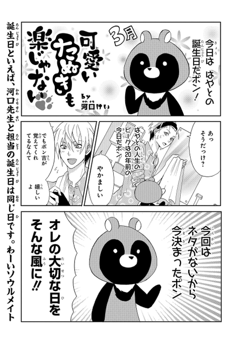 マンガpark を含むマンガ一覧 古い順 38ページ ツイコミ 仮 マンガpark を含むマンガ一覧 古い順 38ページ ツイコミ 仮