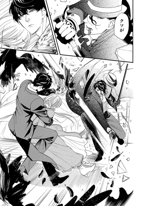 シスターとヴァンパイア を含むマンガ一覧 3ページ ツイコミ 仮 シスターとヴァンパイア を含むマンガ一覧 3ページ ツイコミ 仮