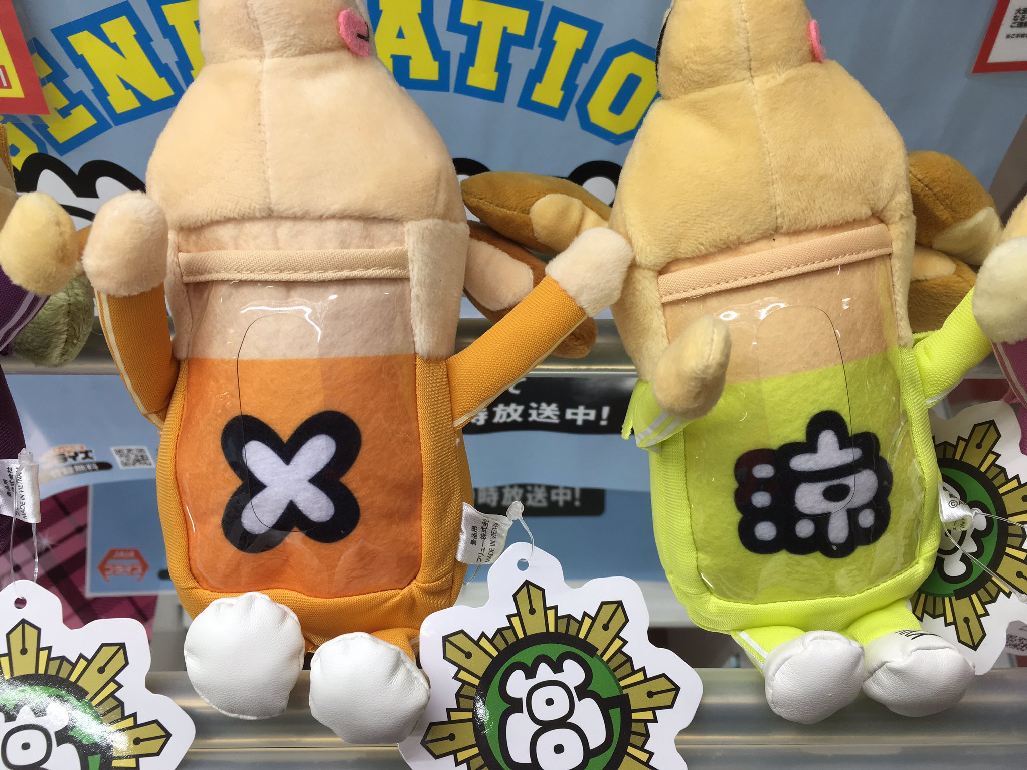 タイトーｆステーション イオン市川妙典店 プライズ Generations 高校tv パスケース 関口メンディー パスケースも登場しております 全8種登場しておりますので 是非ご獲得していって下さい T Co Uounw7rqcc Twitter