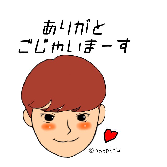 Boophile En Twitter ミンギュもあるよ ご興味あれば見てください ぼくはミングです Lineスタンプ ミンギュ セブチ Mingyu Seventeen Carat 민규 手描きイラスト