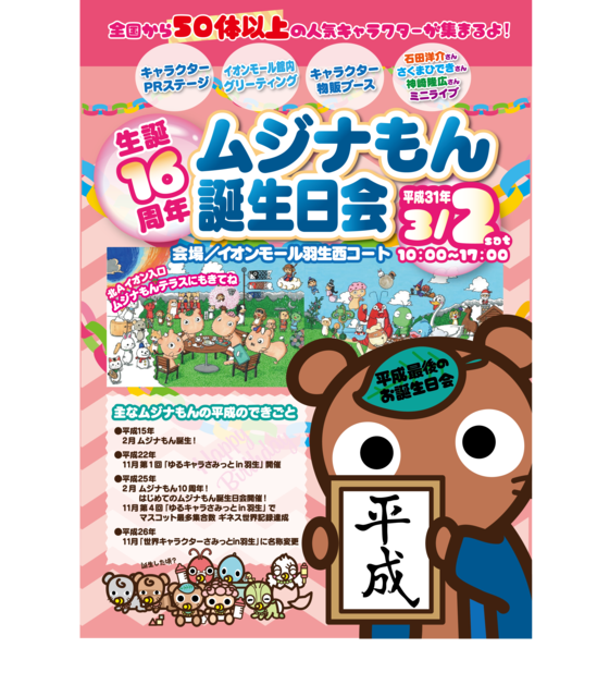 ムジナのtwitterイラスト検索結果 古い順 ムジナのtwitterイラスト検索結果 古い順