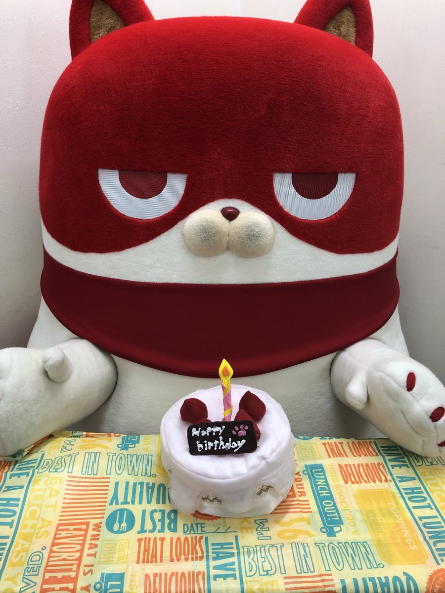 縁起物】【激レア】マルハンにゃんまるタオル