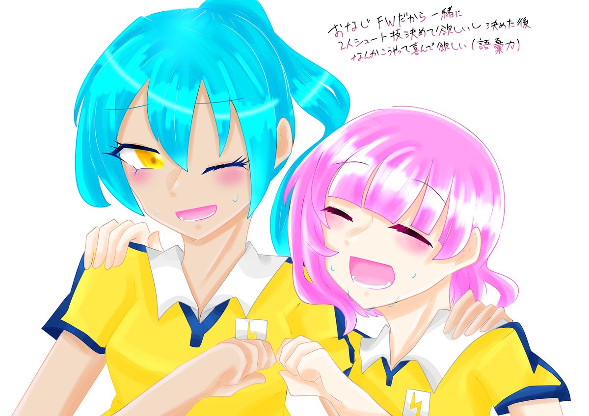 遥ちゃんと詩織〜〜!!!(とオマケの詩遥(自分が描きたかっただけ))
遥ちゃん美人すぎて画力が追いつきませんでした(絶望) 