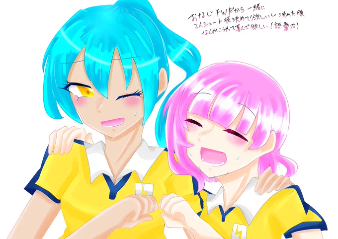 遥ちゃんと詩織〜〜!!!(とオマケの詩遥(自分が描きたかっただけ))
遥ちゃん美人すぎて画力が追いつきませんでした(絶望) 
