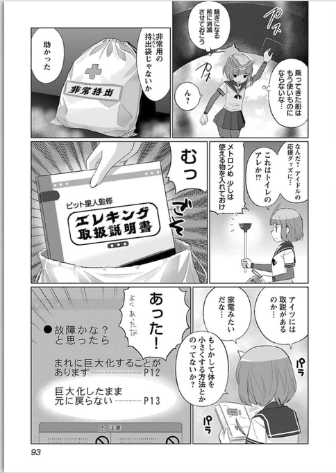 風上旬さん の人気ツイート 2 Whotwi グラフィカルtwitter分析 風上旬さん の人気ツイート 2 Whotwi グラフィカルtwitter分析