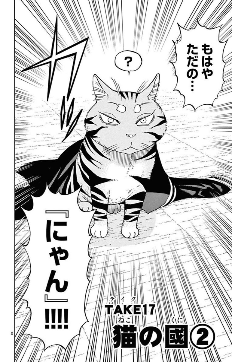 漫画家 福地翼先生による サイケまたしても 15巻表紙イラストメイキング 2ページ目 Togetter 漫画家 福地翼先生による サイケまたしても 15巻表紙イラストメイキング 2ページ目 Togetter