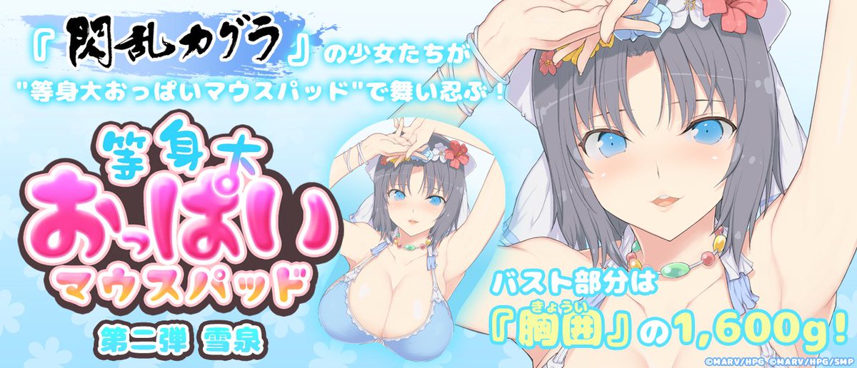 Softgarage ソフトガレージ グッズ公式 on X: