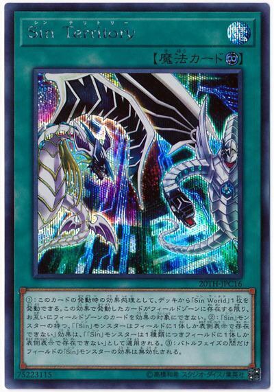 ドミノガーデン 裁定つぶやき Domiga Rule Page 13 Twilog ドミノガーデン 裁定つぶやき Domiga Rule Page 13 Twilog
