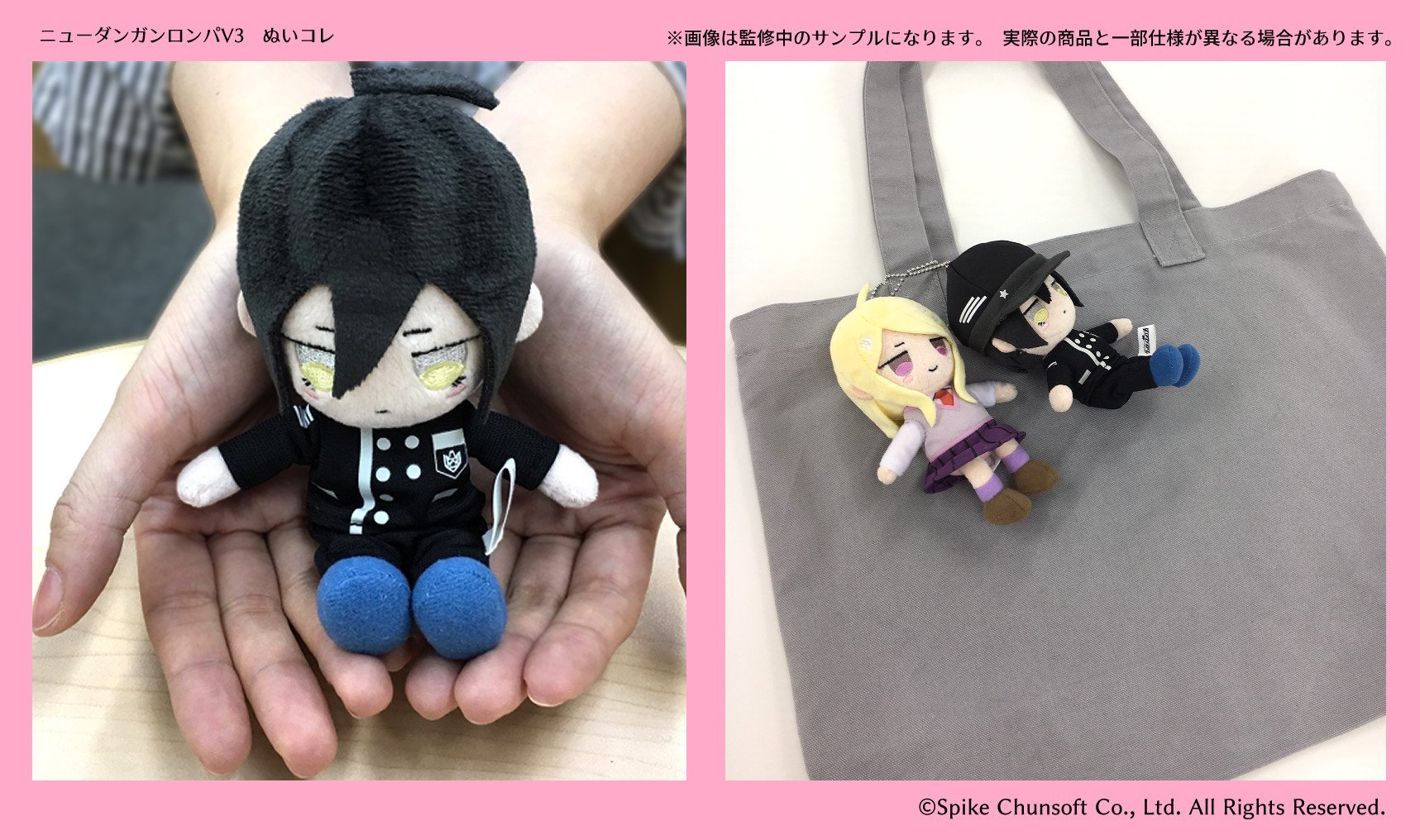 売り尽 ダンガンロンパ プライズ ぬいぐるみ 売り尽くし価格 売り尽 ダンガンロンパ プライズ ぬいぐるみ 売り尽くし価格
