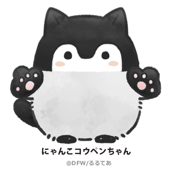 コウペンちゃんのtwitterイラスト検索結果 古い順