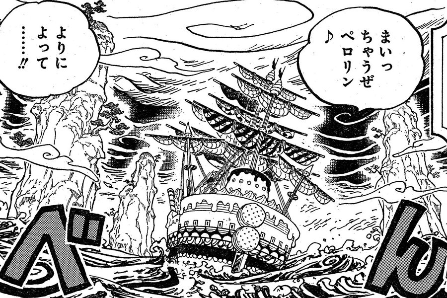 ワンピース 第934話ネタバレ 画バレ 最新話にてビッグマムが 兎丼 襲撃 ワンピース考察日誌