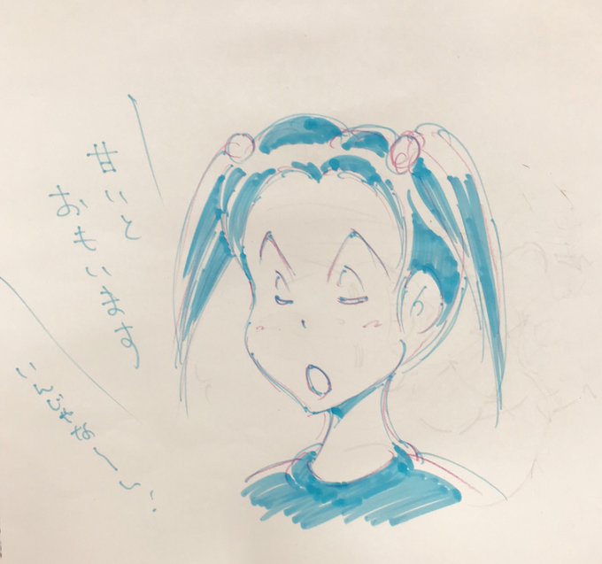 おもひでぽろぽろのtwitterイラスト検索結果 おもひでぽろぽろのtwitterイラスト検索結果