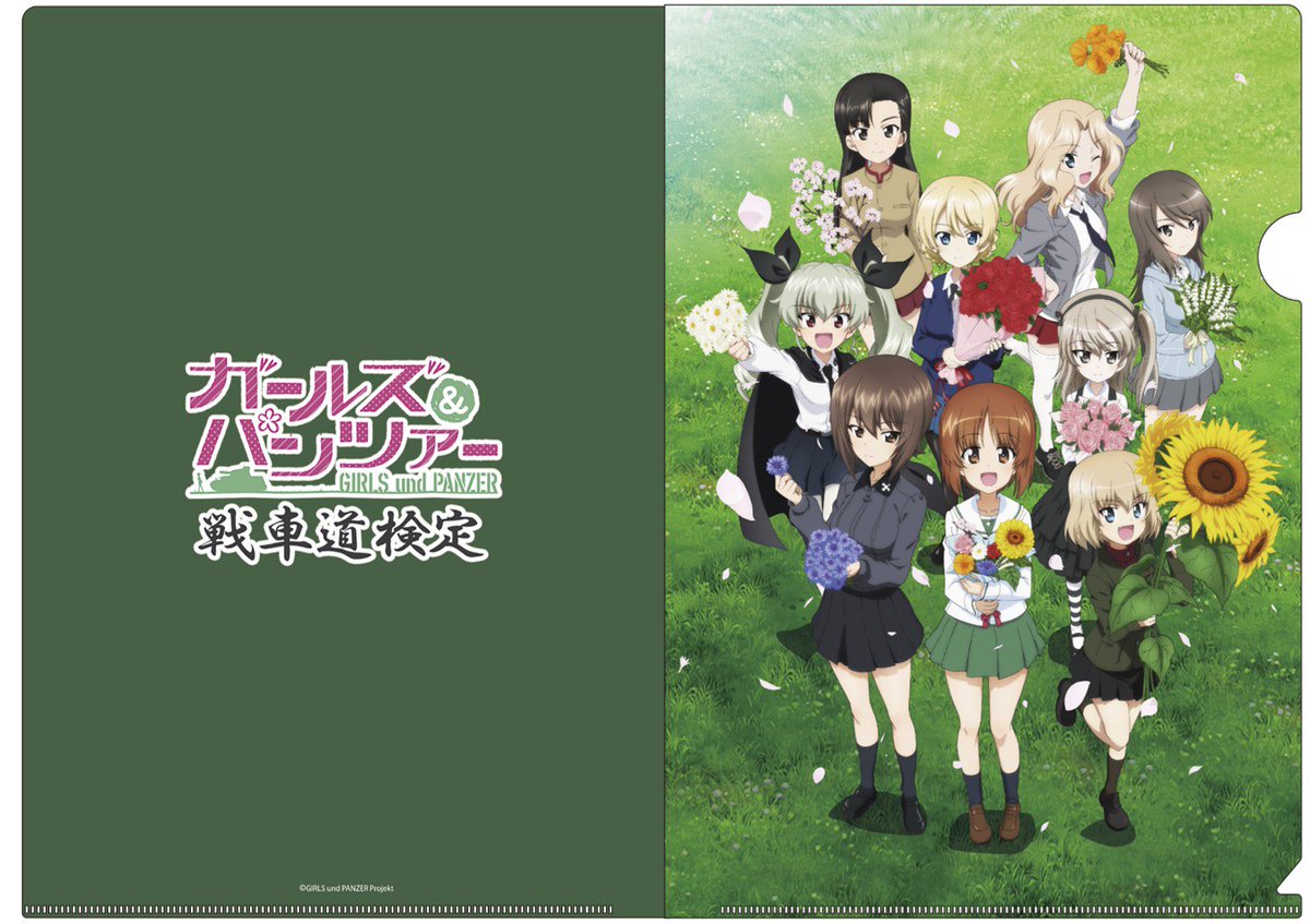 GuP_kentei's tweet photo. ガールズ＆パンツァー戦車道検定　受験者限定販売グッズの一般販売を開始いたしました。
※商品がなくなり次第販売終了となります。
→https://t.co/7U5bwl17ll

#ガルパン検定
#garupan https://t.co/SiJLtkVpTG