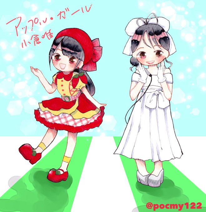 アップルガールのtwitterイラスト検索結果 アップルガールのtwitterイラスト検索結果
