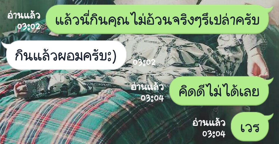 เซลีนเองครับ🌙 tweet media