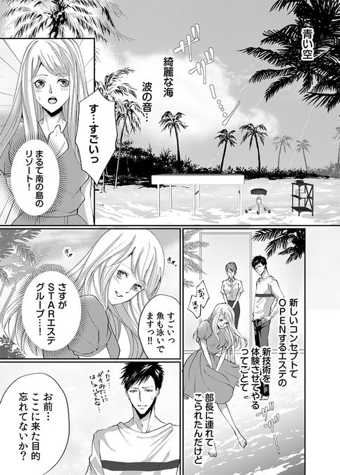 綺麗な海のtwitterイラスト検索結果 綺麗な海のtwitterイラスト検索結果