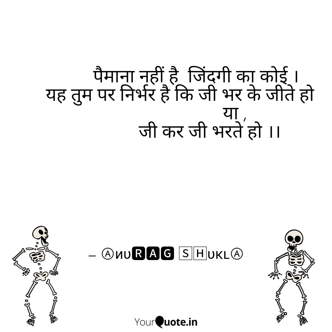 Anurags888's tweet photo. Set positive mynd
 
Read my thoughts on @YourQuoteApp at https://t.co/poHKYsMCzY https://t.co/SeSBhnBjJe
