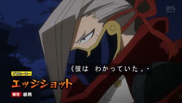 エッジショット エッジショット