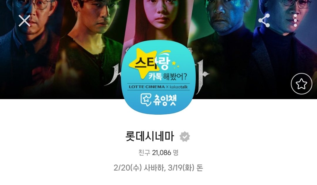 dkavkdwlek's tweet photo. 영화 '돈' 롯데시네마 츄잉챗 3월 19일(화) 예정!

#류준열 #유지태 #조우진 https://t.co/BVB0Qmsx30