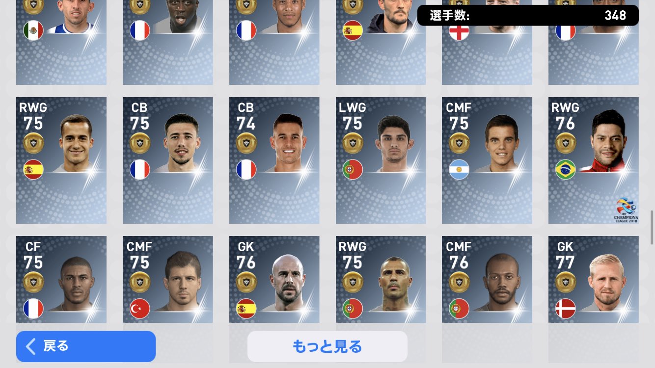 ウイイレトレード Twitter Search Twitter