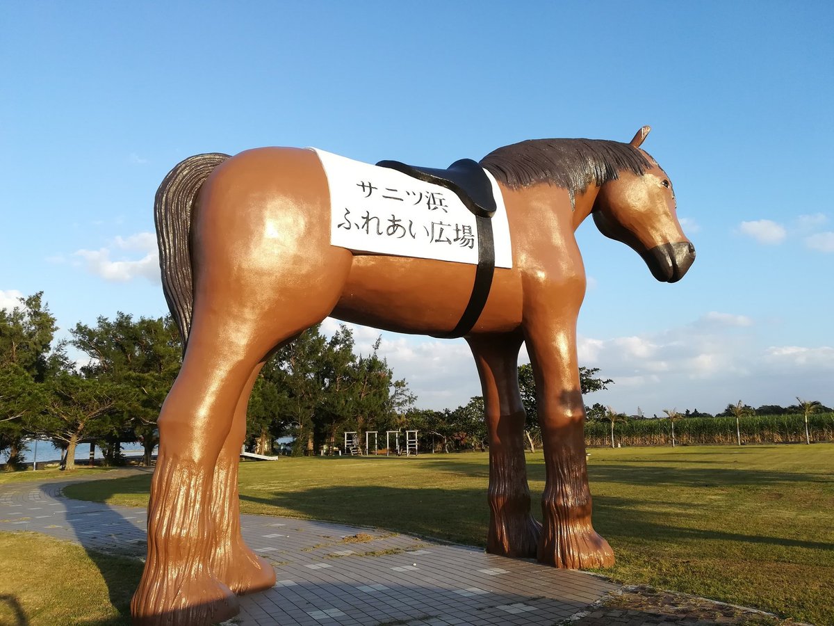 サニツ浜