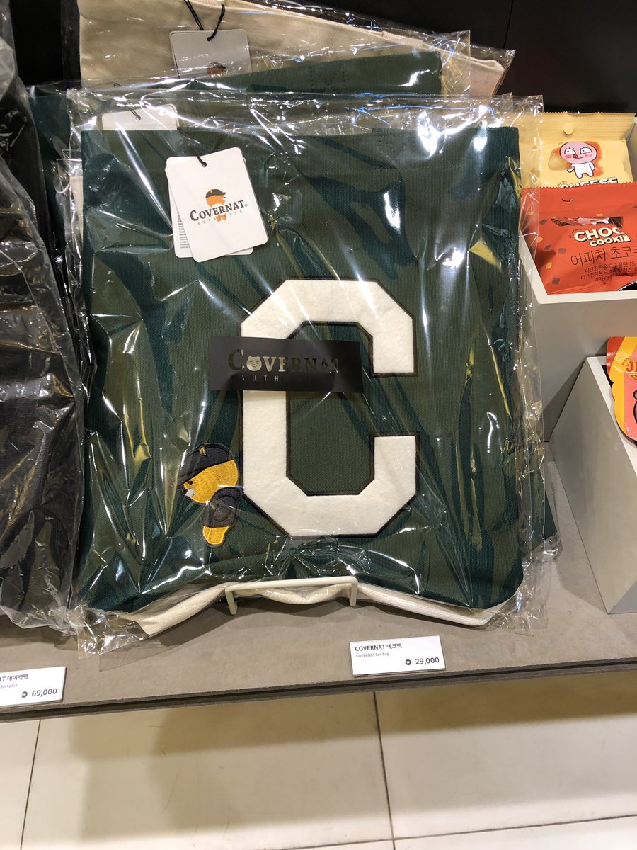 orangeyshop's tweet image. น่ารักมากๆ
เรท 0.036 นะคะ

สนใจทักน๊าาาา

#ตลาดนัดเกาหลี #Kakaofriend #Linefriend #หิ้วเกาหลี