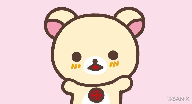 コリラックマ お引越ししました Korilakkuma 15 Twitter