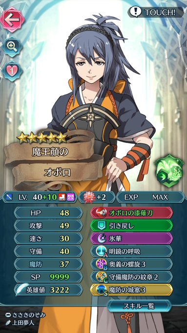 氷澄 ミカゲ 梨紅さん がハッシュタグ Feh をつけたツイート一覧 1 Whotwi グラフィカルtwitter分析