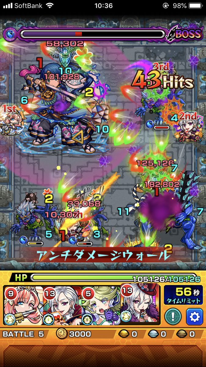 曖昧 真姫 毎週水曜は神殿でワルプルギスとパーシィのイチャイチャ日 艸 モンスト