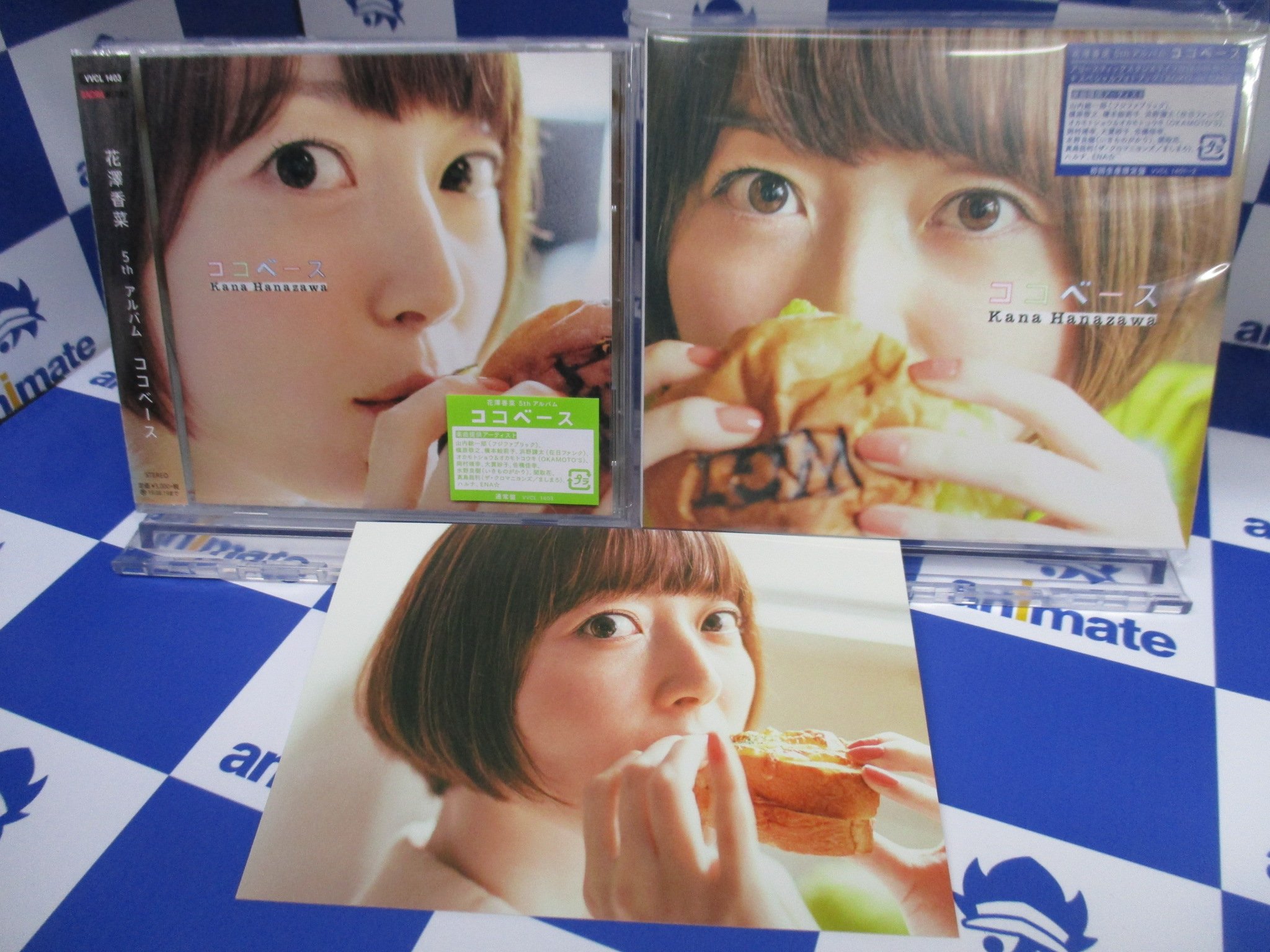 Twitter 上的 アニメイト池袋本店 7f商品情報 花澤香菜 5thアルバム ココベース 初回生産限定盤 通常盤 本日発売 アニメイト特典には ポストカード のお渡し 当店7fにて販売中 ぜひお買い求め下さいアニ 花澤香菜 ココベース T Co Azmmiirnfc