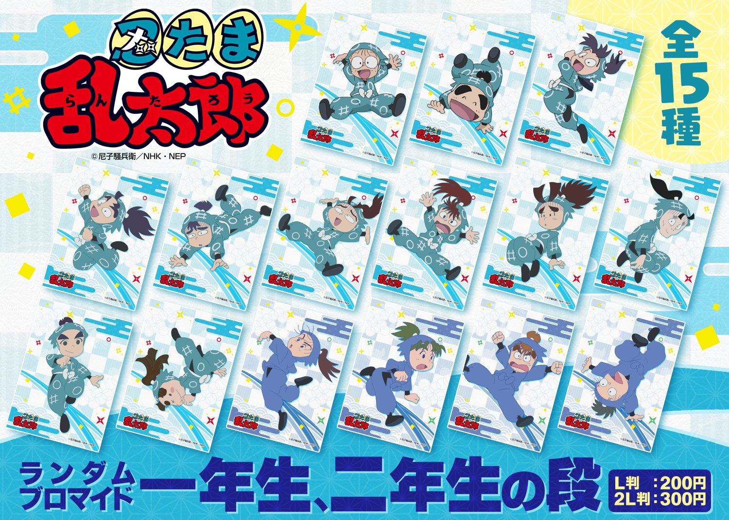 ファミマプリント【公式】 on X: 
