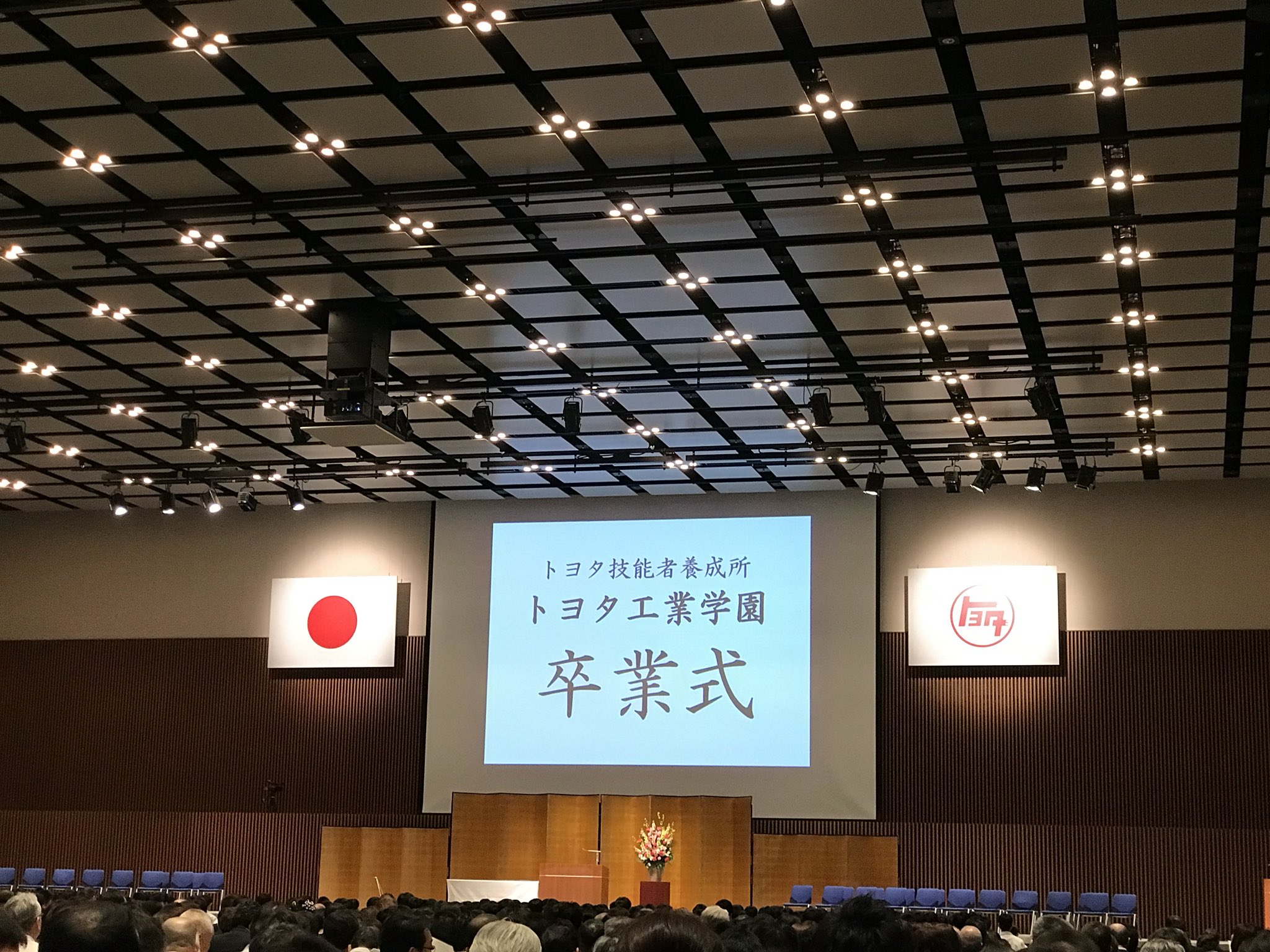 トヨタ工業学園 Twitter Search Twitter