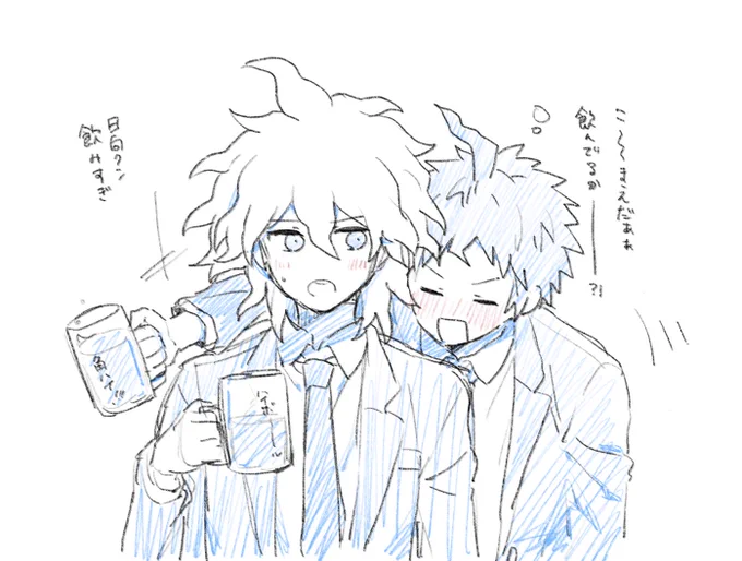 飲み会が連日続く・・・ 
