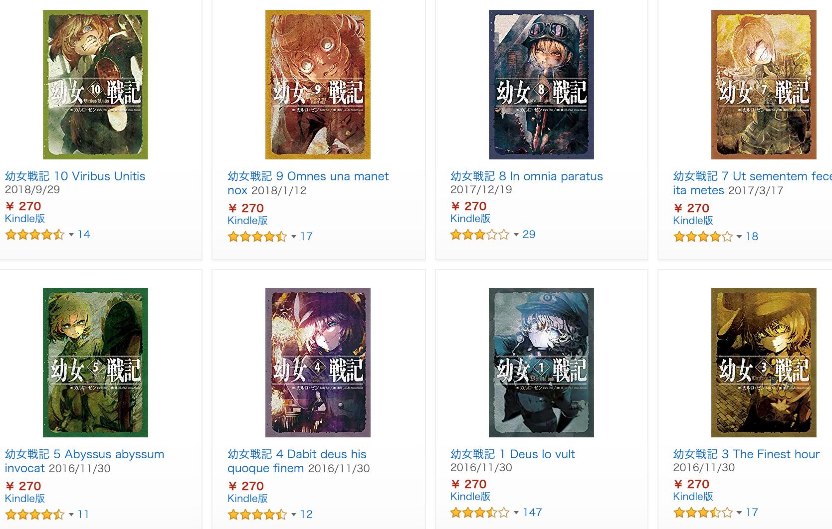 きんどう 最大75 Off Kindleカドカワ作品 300円以下 マンガ T Co Gegvah3wpz ライトノベル T Co wptj45cy 小説 T Co Oqcpjlulvn イムリ 幼女戦記 Gunslinger 君の名は ゼロの使い魔 など人気作が超セールを きんどう 最大75 Off Kindleカドカワ作品 300円以下 マンガ T Co Gegvah3wpz ライトノベル T Co wptj45cy 小説 T Co Oqcpjlulvn イムリ 幼女戦記 Gunslinger 君の名は ゼロの使い魔 など人気作が超セールを