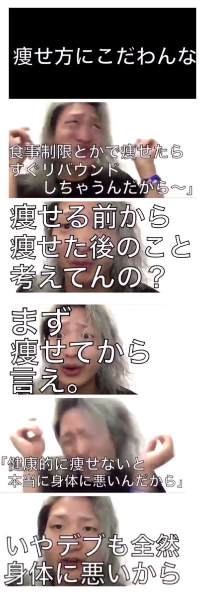 ai_hp_ai's tweet image. 絶対痩せる。