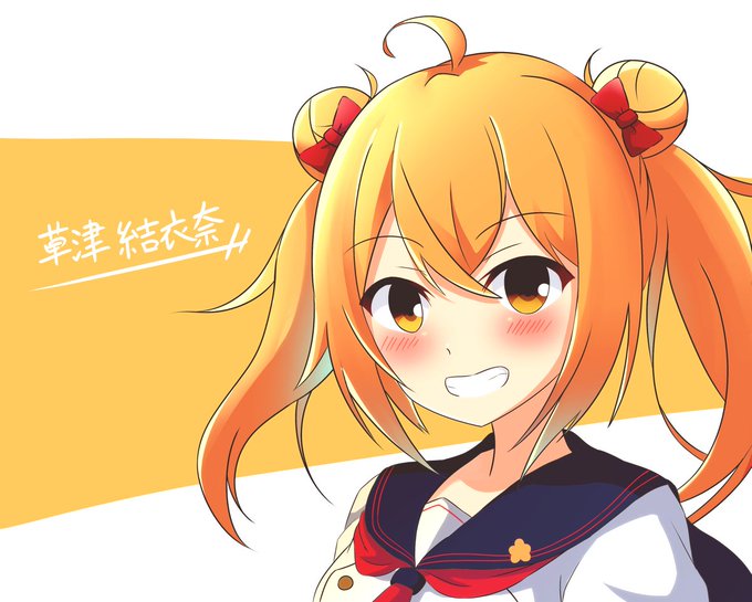 草津結衣奈のtwitterイラスト検索結果 古い順 草津結衣奈のtwitterイラスト検索結果 古い順