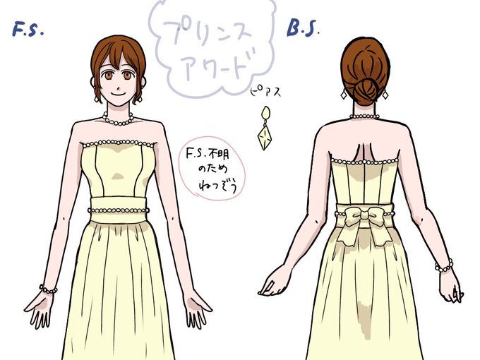 夢100姫さまお衣裳のtwitterイラスト検索結果
