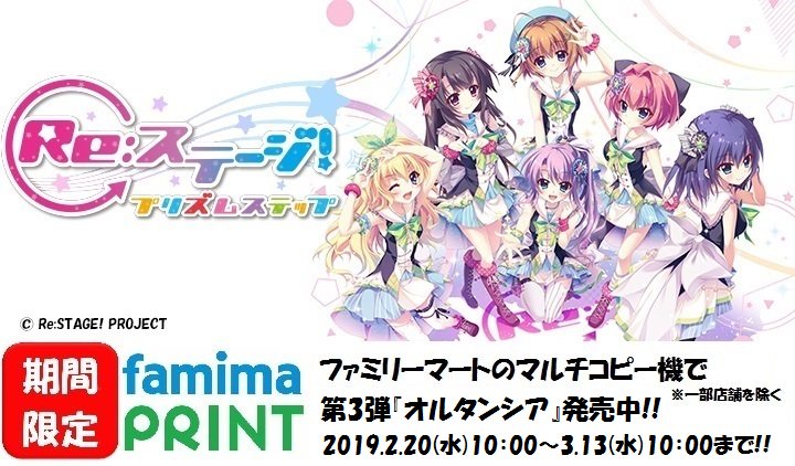 プリズムステップ 攻略wiki Prismstepwiki Twitter プリズムステップ 攻略wiki Prismstepwiki Twitter