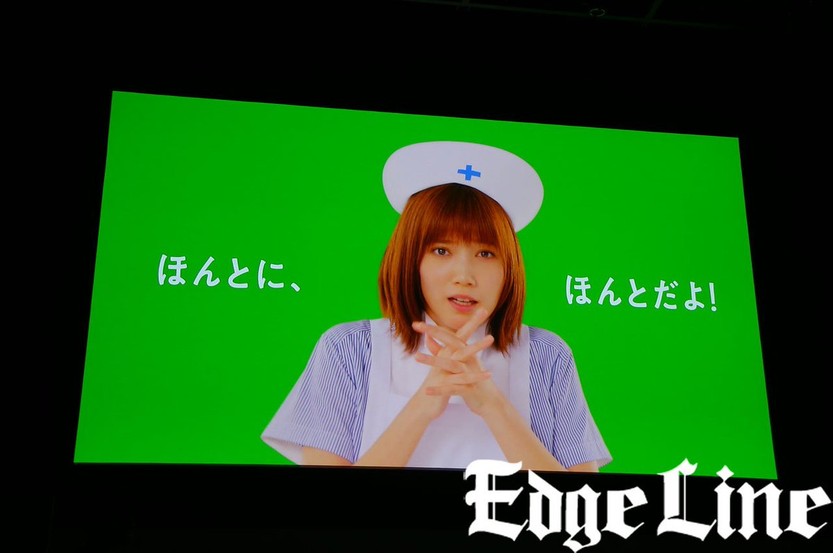 Edgeline エッジライン على تويتر 写真追加 本田翼ゲーム制作への 野望 を初告白で いつか形にしたい ナース ポリス 主婦など4変化の Line モバイル Cmも発表 T Co Vndxrjvtr3 Lineモバイル 本田翼