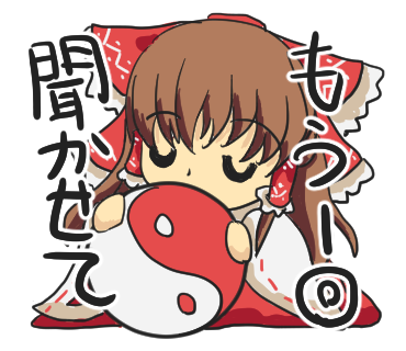 動くスタンプのtwitterイラスト検索結果 古い順 動くスタンプのtwitterイラスト検索結果 古い順