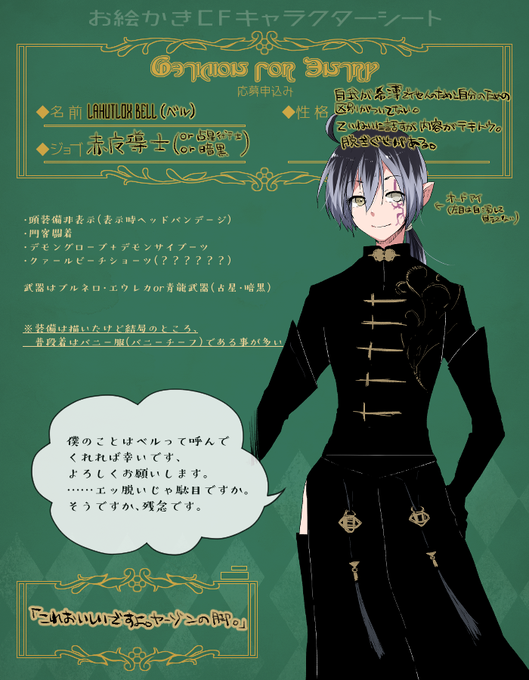 絵cf Ccのtwitterイラスト検索結果