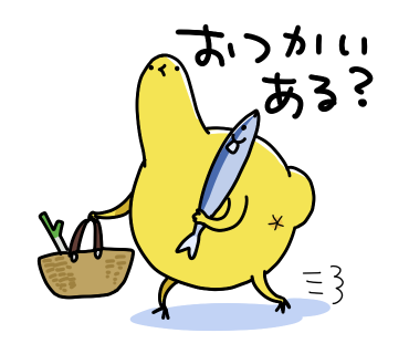 「はととダム」LINEスタンプ審査に出しました。完全に自分で使う為に作った代物ですが、ダムひよ尻穴がリジェクトされなければそのうち販売開始される筈ですのでよろしく。 