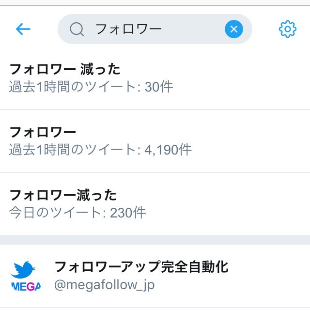 いいね減った Hashtag On Twitter
