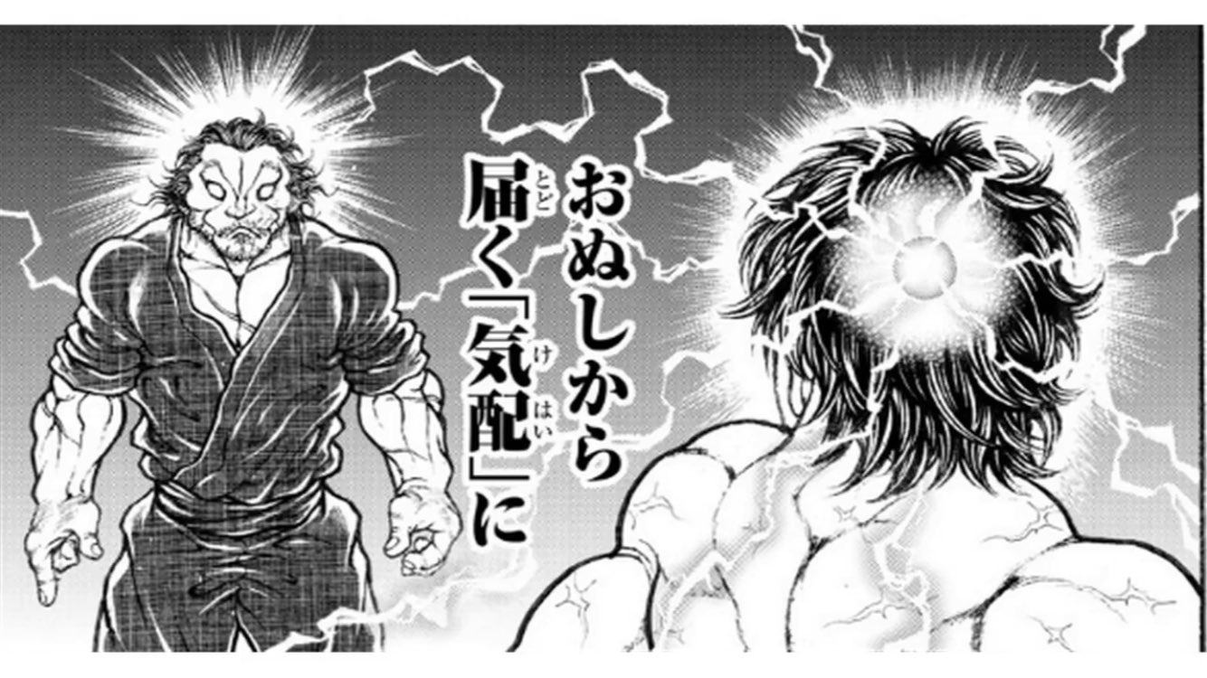 宮本武蔵 刃牙道の宮本武蔵のここが好き バキの必殺のゴキを容易に使う 先読み まるで剣と一体になった両手 卑怯で卑劣な技 気迫切り 無刀に至る話 新しい技術の吸収 今までにない武蔵像 欲望に忠実 刃牙道のここが好きじゃない