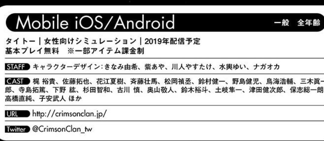 雪菜 Is A Mobage Rankings 1 Stand My Heroes 2 A3 3 Enstars 4 I7 5 Dreaming 6 Op8 7 Utapri Shining Live 8 On Air 9 Yume100 10 Crimson Clan 雪菜 Is A Mobage Rankings 1 Stand My Heroes 2 A3 3 Enstars 4 I7 5 Dreaming 6 Op8 7 Utapri Shining Live 8 On Air 9 Yume100 10 Crimson Clan