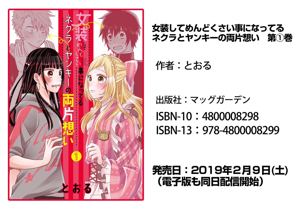 店舗さまへ注文や問い合わせをするときはぜひこちらご利用ください☺️ 
